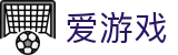 爱游戏（中国）官网首页 - 全球动态同步追踪